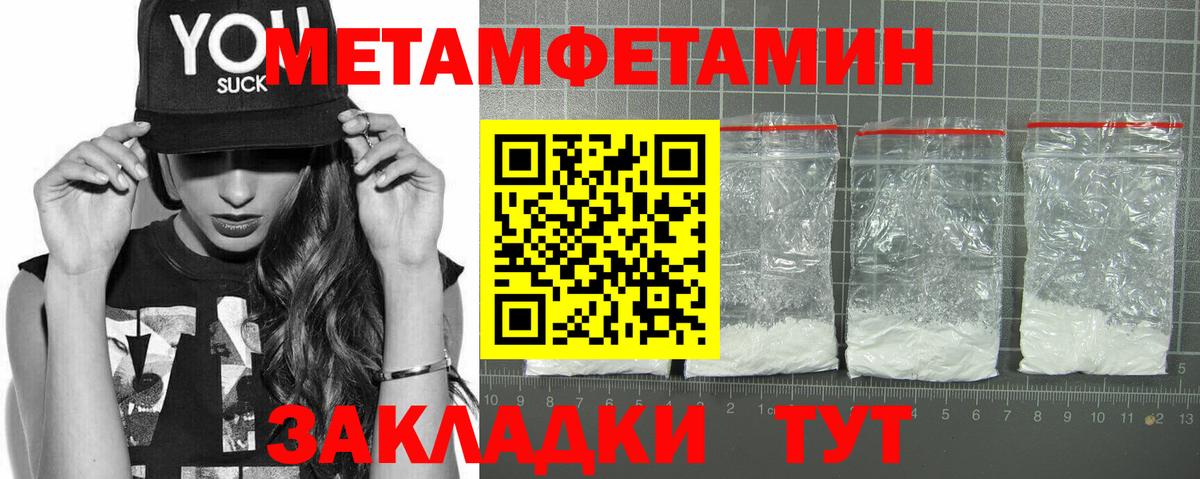 Амфетамин Premium  Вход с VPN  АМФЕТАМИН  MEGA ONION  Россошь 