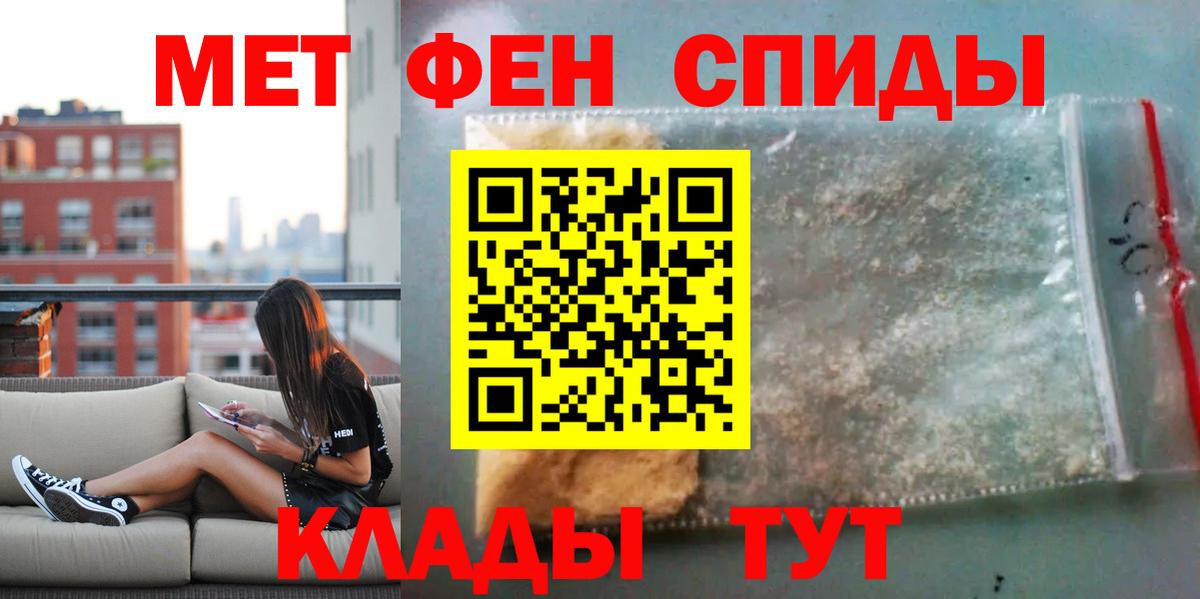 АМФ Premium Россошь
