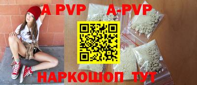 тгк Пушкино