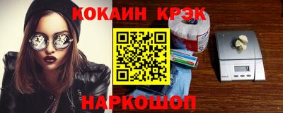 MESCALINE Пыть-Ях