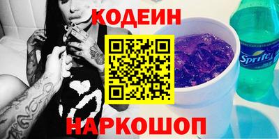 MESCALINE Пыть-Ях