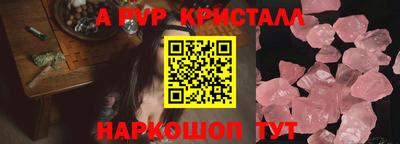 эйфоретик Рязань