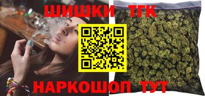 тгк Пушкино