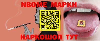 MESCALINE Пыть-Ях