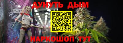 тгк Пушкино