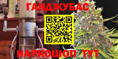 тгк Пушкино