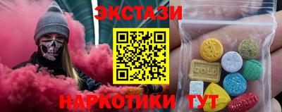 MESCALINE Пыть-Ях