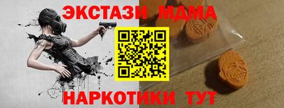прущие грибы Пугачёв