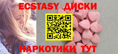 тгк Пушкино