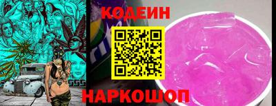 эйфоретик Рязань