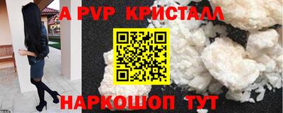 MESCALINE Пыть-Ях