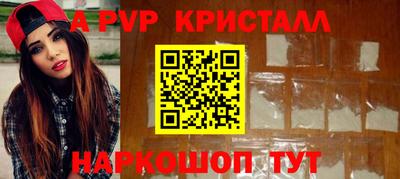 тгк Пушкино