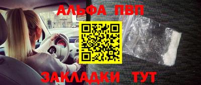 тгк Пушкино