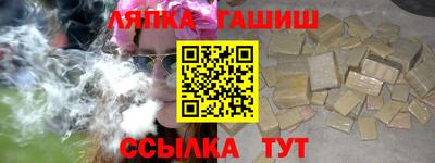 прущие грибы Пугачёв