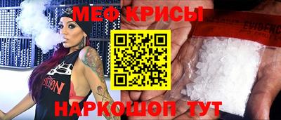 MESCALINE Пыть-Ях