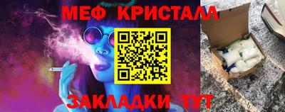 тгк Пушкино
