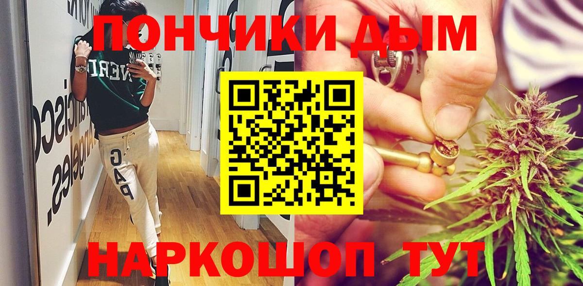 Марихуана сатива Россошь