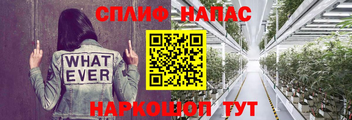 Марихуана Amnesia  Каннабис MAZAR  Бошки марихуана ГИДРОПОН  Вход с VPN  Россошь 